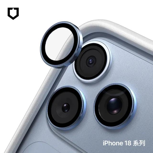 【RHINOSHIELD 犀牛盾】iPhone 18 Pro/18 Pro Max 鏡頭玻璃保護貼(防爆保護)