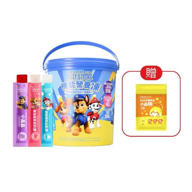【EatBLISS 益比喜】機能營養凍汪汪隊晶亮版105入(葉黃素 兒童鈣 益菌凍 保健禮盒)