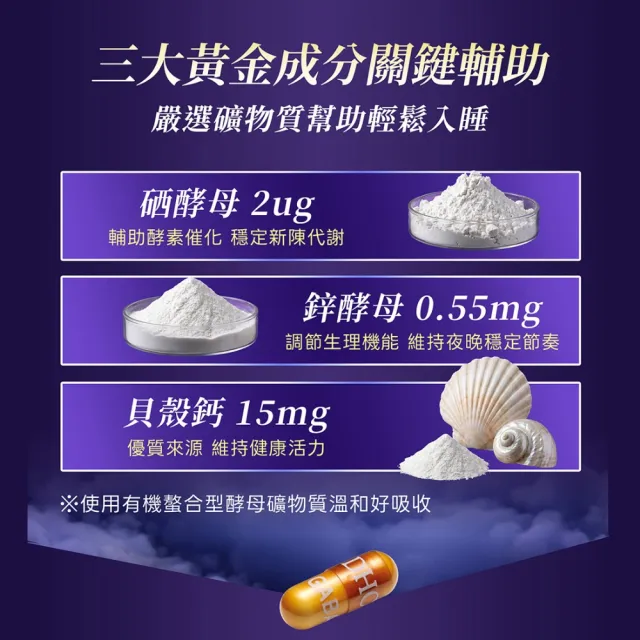 【DHC】好眠素30日份 2入組(30粒/包 GABA膠囊/高濃度GABA/幫助入睡)