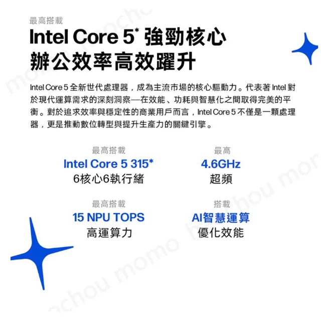 【HP 惠普】14吋Core 5 315輕薄效能筆電(OmniBook 3 AI 14-ht0134TU/16G/512G SSD/Win11)