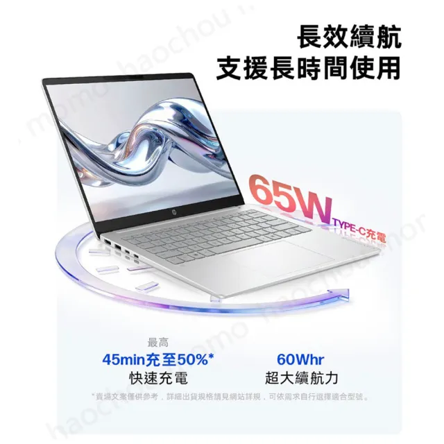 【HP 惠普】14吋Core 5 315輕薄效能筆電(OmniBook 3 AI 14-ht0134TU/16G/512G SSD/Win11)