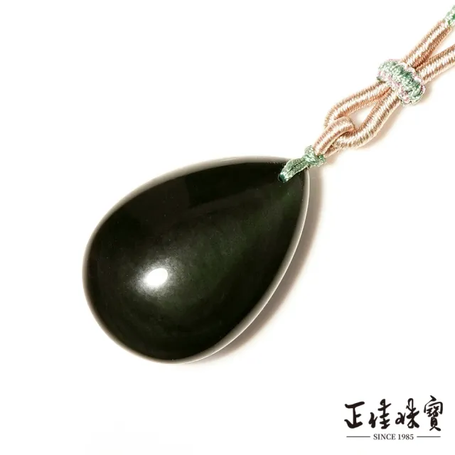 【正佳珠寶】彩虹黑曜石 高品彩曜石 水滴形 17g 黑曜石吊墜