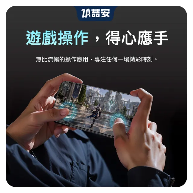 【ZA 喆安】霧面高清鋼化玻璃螢幕手機保護貼膜i18/17/16/15/14/13/12/11 Duo/Plus/Pro/Pro Max 適用iPhone