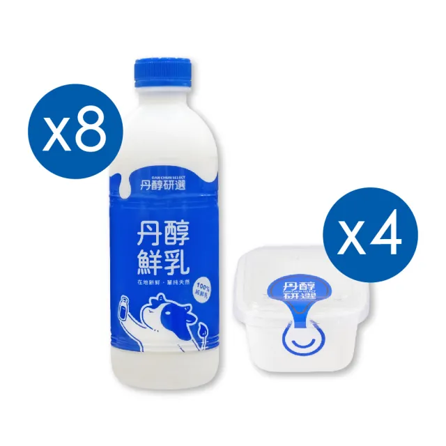 【丹醇研選】丹醇牛乳930ml/瓶*8 +原味優格150g/盒*4(家庭綜合體驗組)