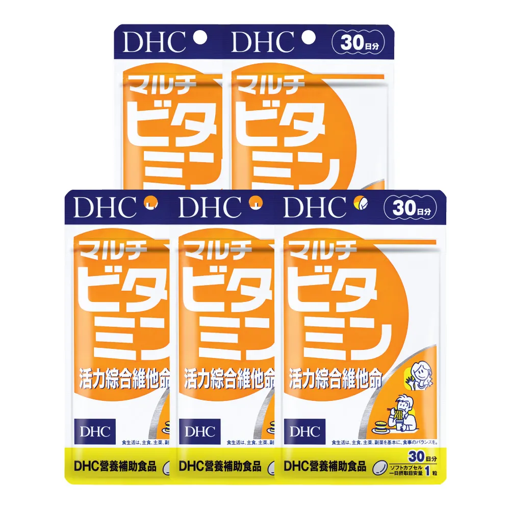 【DHC】活力綜合維他命30日份 5入組(30粒/入 包含多種維他命B、維生素C、維生素E及 β-胡蘿蔔素)