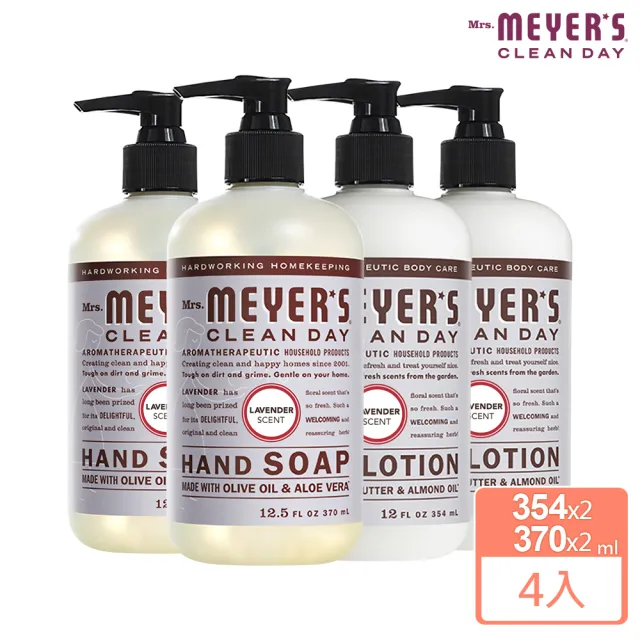 【Mrs.Meyers 梅耶夫人】薰衣草香氛洗手乳x2+護手霜x2 4入組(南法香氣 慢生活 溫柔陪伴)