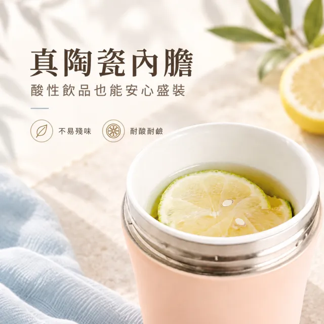 【IKUK 艾可】真陶瓷保溫杯-第二代大Q彈蓋保溫保冰杯800ml(吸管杯/保溫瓶/冰壩杯/大容量保冰杯/環保杯)