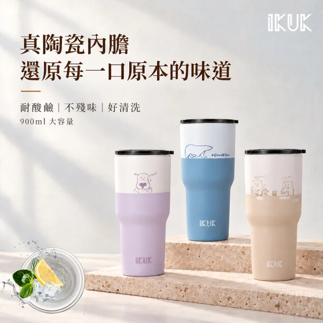 【IKUK 艾可】真陶瓷保溫杯-陶瓷吸管杯冰壩杯900ml贈5件組配件(保溫保冰/吸管杯/保溫瓶/環保杯)