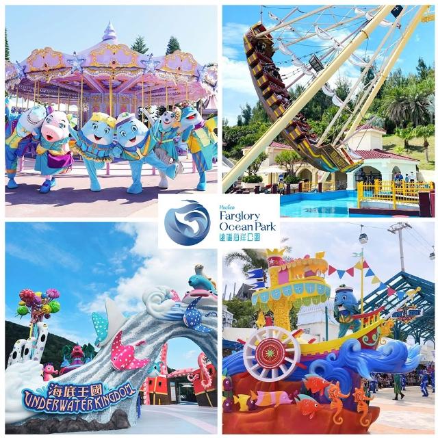 【花蓮遠雄海洋公園】10/12限搶!短促快閃★買一送一單人全票(獨家快閃)