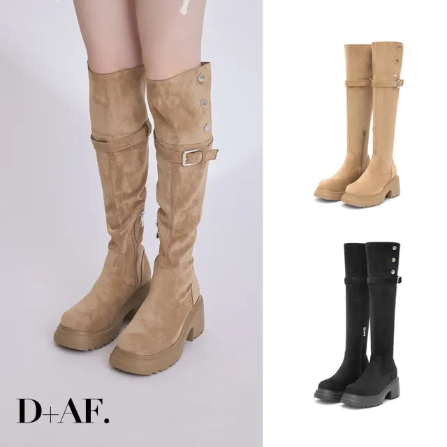 【D+AF】時尚探索三排釦輕量厚底過膝靴