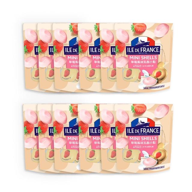 【ILE DE FRANCE 法蘭希】法國草莓乳酪小點20gx5入x12包分享組(一口乳酪 草莓 點心 起司)