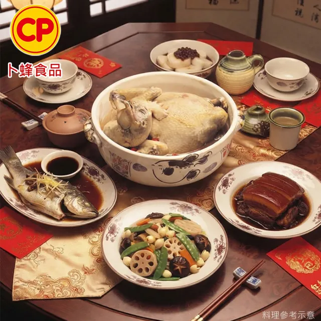 【卜蜂】滋補養生 人蔘雞湯 超值2入組(全雞 2.2Kg/入_居家料理.宴客聚會.食補必備)