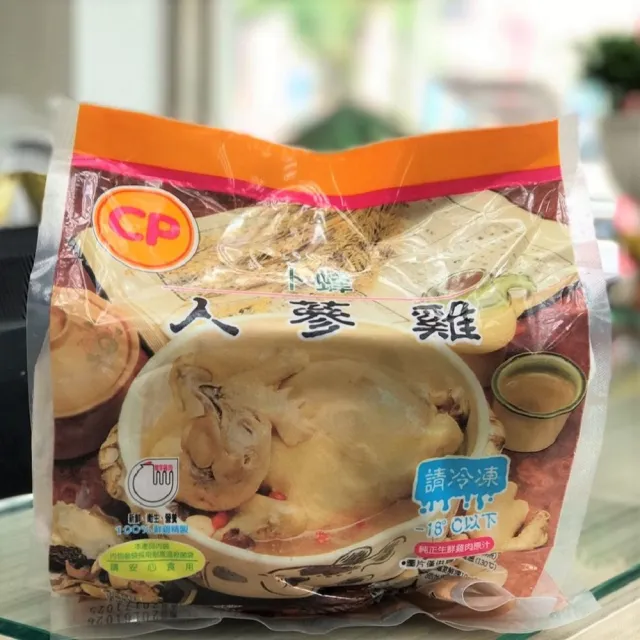 【卜蜂】滋補養生 人蔘雞湯x4入組(全雞 2.2Kg/入_居家料理.宴客聚會.食補首選)