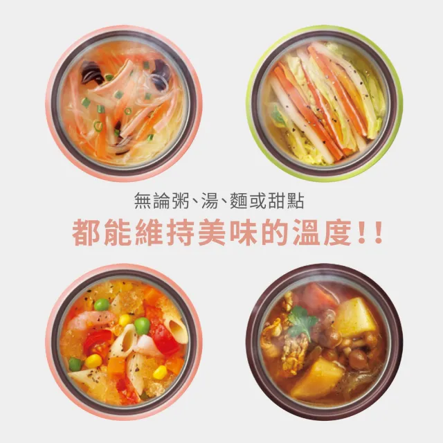 【ZOJIRUSHI 象印】旋蓋不銹鋼真空燜燒杯-450ml (SW-HAE45)