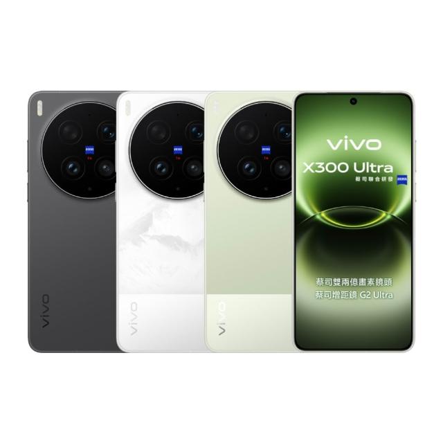 【vivo】X300 Ultra 5G 6.82吋 (16G/512G/vivo 蔡司長焦增距鏡 Gen2 Ultra (400mm)+增距鏡殼套裝)