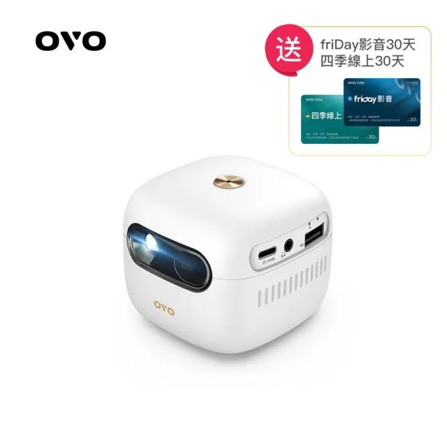 【OVO】小蘋果 HD 增強版 行動劇院 便攜式 智慧投影機 U3-S