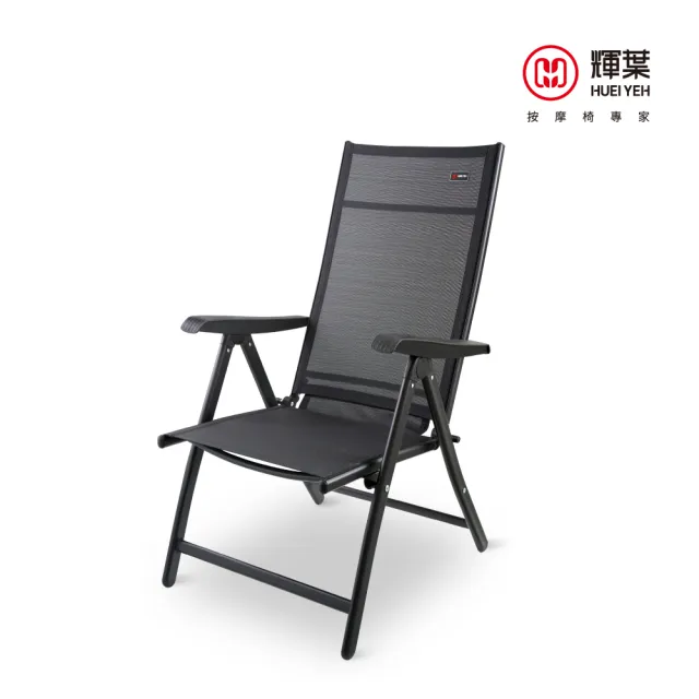 【輝葉】狠狠按深揉捏雙芯按摩椅墊+透氣摺疊涼椅組(按摩坐墊 靠墊/肩頸按摩 HY-658+HY-CR01)