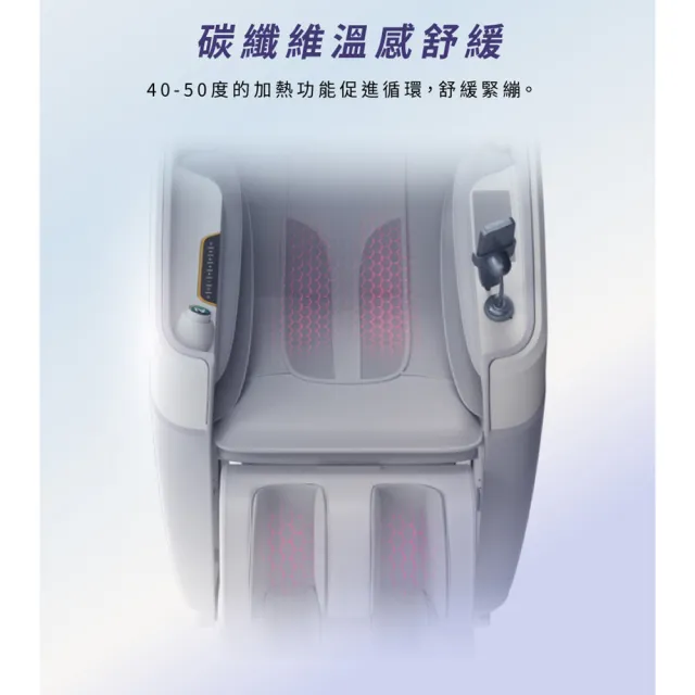 【輝葉】AI追夢椅(AI按摩椅/腿部搓揉/零重力 HY-5085)