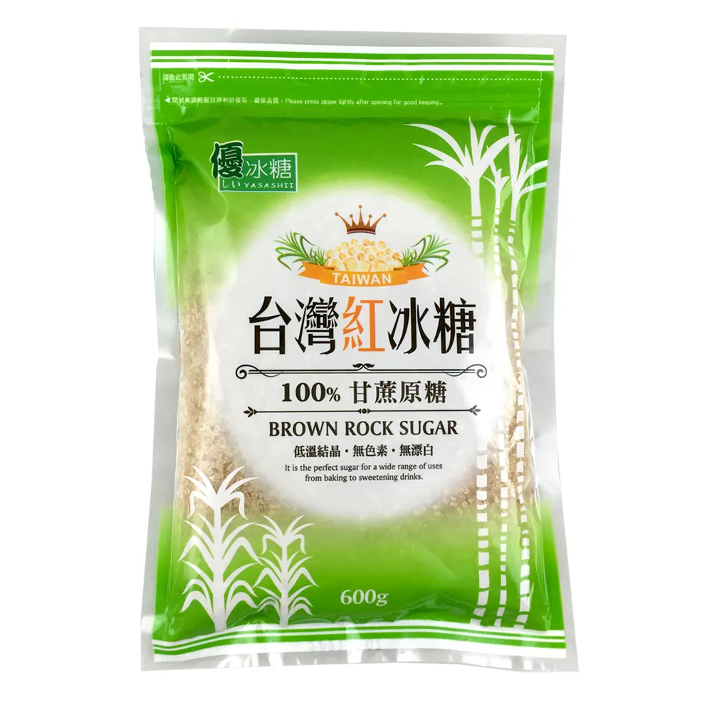 【優】台灣紅冰糖600公克X2包(紅冰糖)