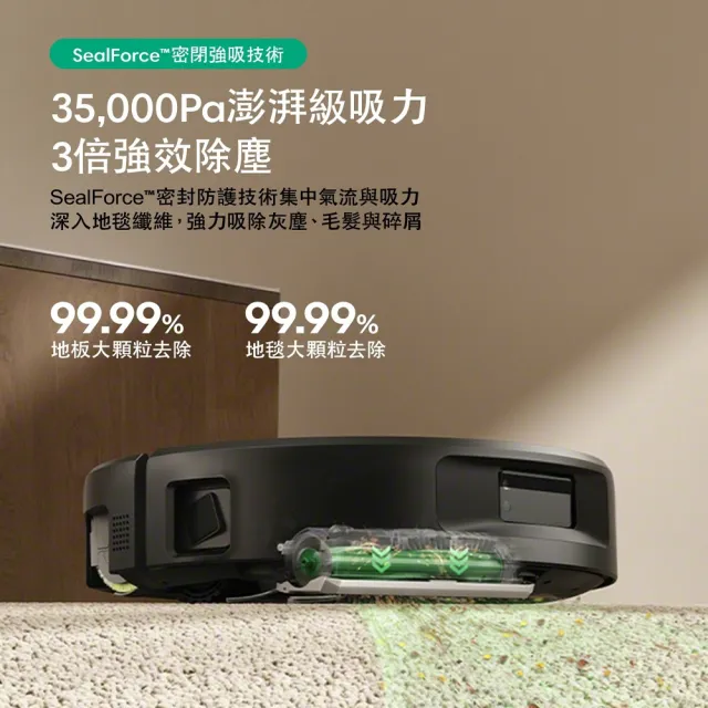 【iRobot】新機Roomba Max 875 Combo 60度熱霧巨無霸滾筒掃拖機器人(3.5萬Pa吸力/最大最速滾筒/80度熱水洗)