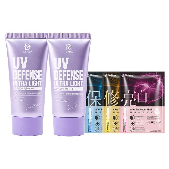 【Dr. May 美博士】新上市!專業紫潤白清爽防曬 SPF50+PA++++40ml(二入組)