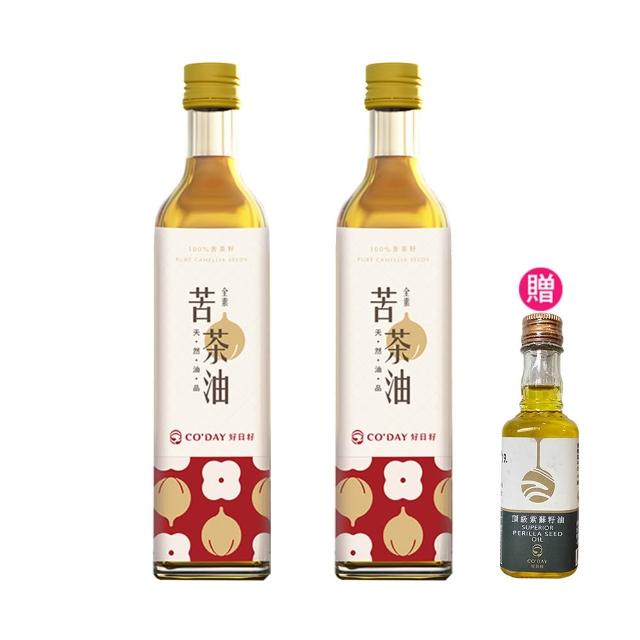 【梅山茶油合作社】好日籽苦茶油500ml二入組(可生飲/CODAY好日籽)