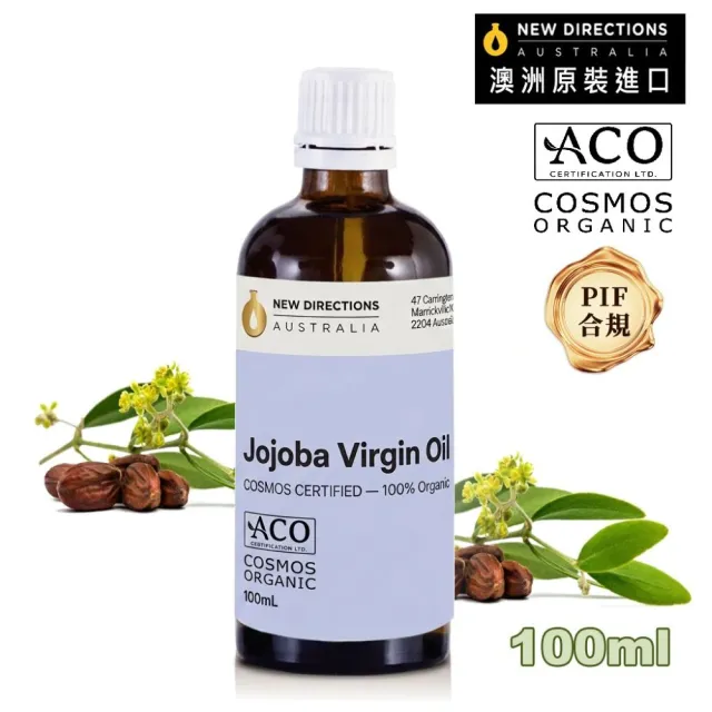 【NEW DIRECTIONS】ACO有機初榨荷荷芭/荷荷巴油100ml(玻璃瓶裝-澳洲原裝進口按摩油保濕油基底油-新方向)
