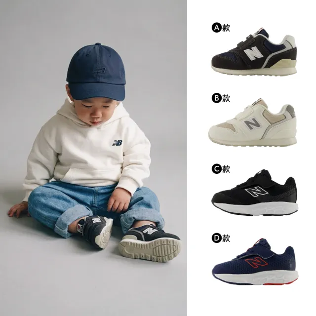 【NEW BALANCE】NB 520 996 童鞋 運動鞋 休閒鞋 小童 嬰幼 黑白藍杏 多色(I9961UR-W&I996800-W&I5202C2-W)