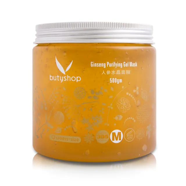 【butyshop 沛莉】QS人參水晶面膜500gm(人參水晶面膜)