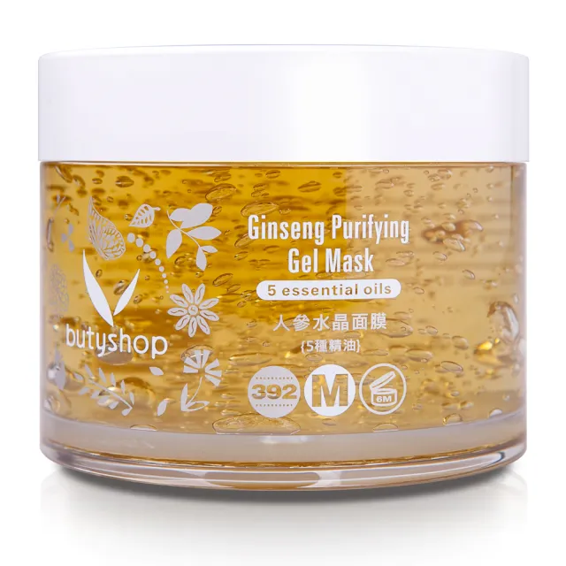 【butyshop 沛莉】人參水晶面膜-五種植物精萃 Ginseng Gel Mask-300gm(美白淡色)