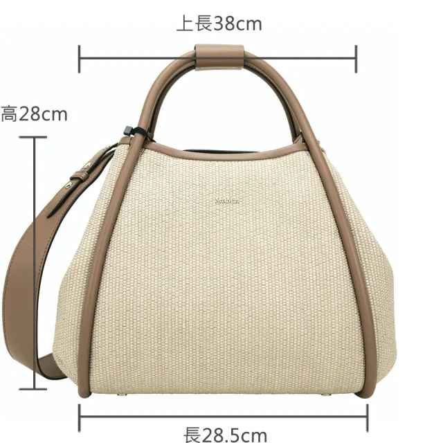 【MaxMara】SUMMARINES 亞麻混紡 拉菲草紋理手提 肩斜背托特包(卡其色 草編包 兩用包)