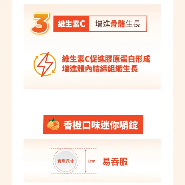 【BLACKMORES 澳佳寶】蓋優力 雞軟骨UC-II三效迷你嚼錠 2入組(共60顆 UC-II 維他命C D3)