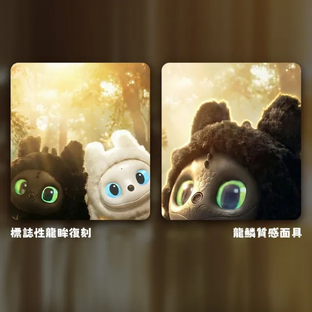 【ropet】沒牙光煞雙入組★Ropet 洛比AI陪伴寵物 馴龍高手聯名款雙入組（AI寵物/陪伴機器人/情緒陪伴）