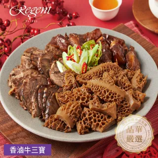 【晶華酒店】年菜5件組/鮑魚佛跳牆+火烔雞湯+干貝臘味米糕+香滷牛三寶+蜜汁火腿(年菜/賞星鮮嚴選)