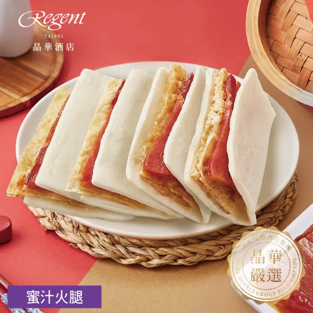 【晶華酒店】年菜5件組/鮑魚佛跳牆+火烔雞湯+干貝臘味米糕+香滷牛三寶+蜜汁火腿(年菜/賞星鮮嚴選)