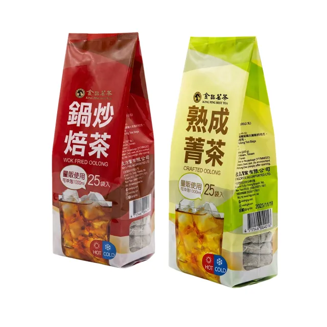 【金品茗茶】1L壺泡專用系列x6袋組 口味任選(熟成菁茶25入/鍋炒焙茶25入)