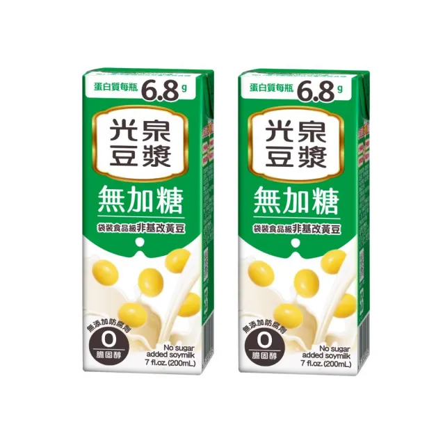 【光泉】豆漿無加糖2箱(無加糖豆漿200ml 24入/箱)