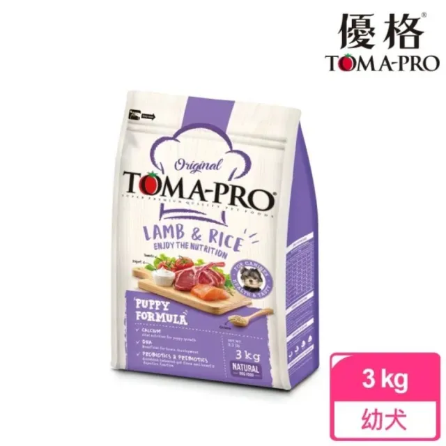 【TOMA-PRO 優格】分次配-經典系列狗飼料-羊肉+米/雞肉+米 3 公斤(成犬 幼犬 高齡犬 老犬 全齡犬)