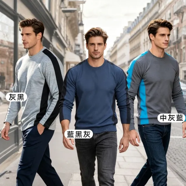【戶外趣】男款遠紅外線蓄熱刷毛厚磅保暖衣 ( DM2401 六色可選 )