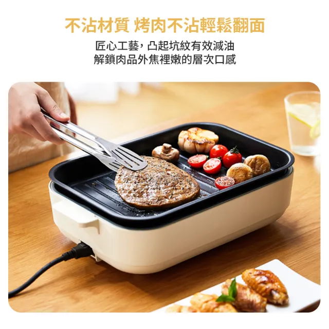 【DIKE】HKE122 全能陶瓷塗層美食電烤盤 4.2L (內附烤盤/深鍋)