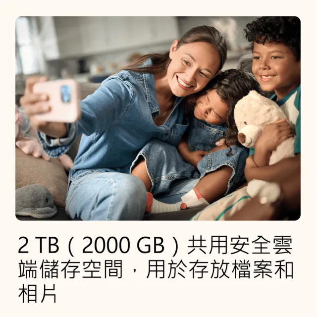 【Microsoft 微軟】Microsoft 365 家用版 一年訂閱 下載版序號(購買後無法退換貨)