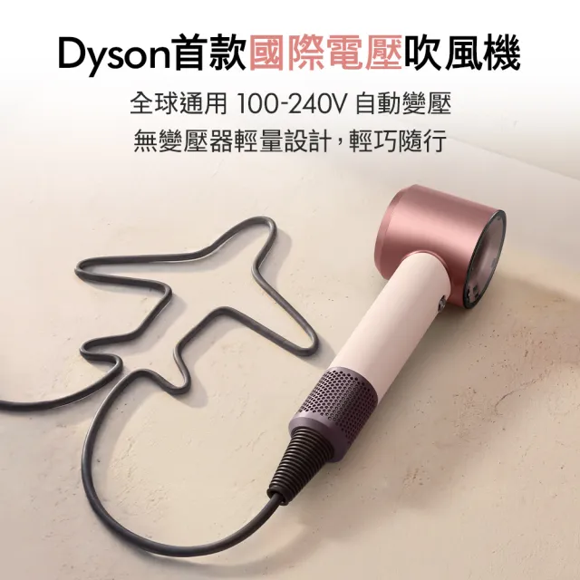 【dyson 戴森】HD19 Supersonic™ Travel 隨行吹風機 國際電壓吹風機 (國際電壓/全球電壓) 普魯士藍