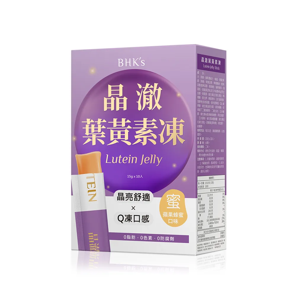【BHK’s】晶澈葉黃素凍 (10包/盒)