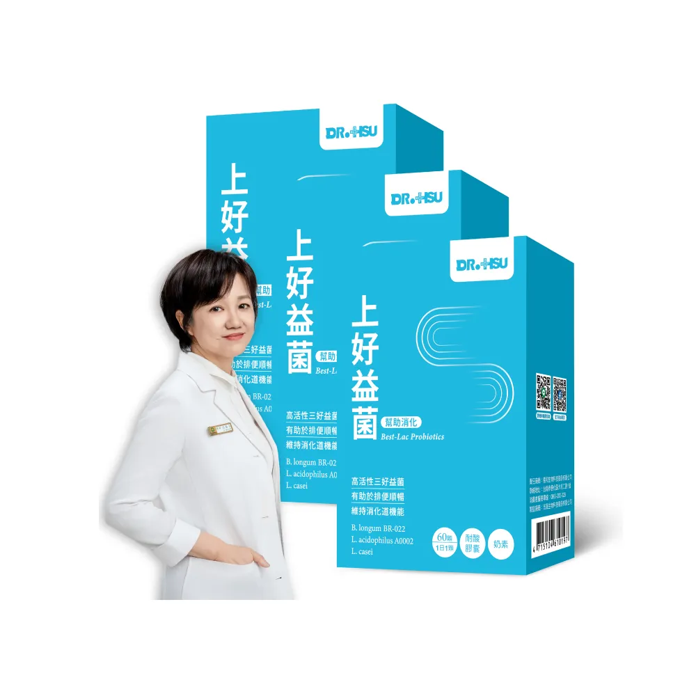 【DR.HSU】上好益生菌 300億活性益生菌(60顆x3盒)