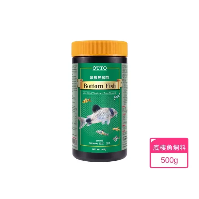 【OTTO 奧圖】底棲魚飼料 500g (FF05XL) (魚飼料/底棲魚/老鼠魚/混合食性魚)