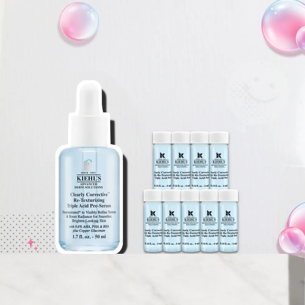 【Kiehl’s 契爾氏】官方直營 激光三酸煥膚精華液 50ml(Kiehl’s/新品上市/大瓶裝)