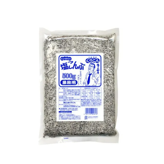 日本 KURAKON 小倉屋 鹽昆布 500g (鹽部長 北海道 業務用 塩昆布 昆布 海帶 高湯 煮湯 炒菜)