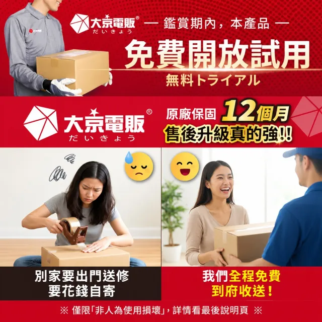 【大京電販】遠紅外線汗蒸養生桑拿屋 /桑拿房/家用乾式汗蒸箱 /免加水全身包覆/ BY010072A