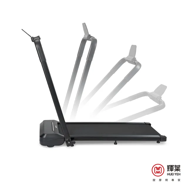 【輝葉】2in1平板跑步機 HY-20611(免安裝/輕薄好收/超慢跑/健走/慢跑機/三段變速)