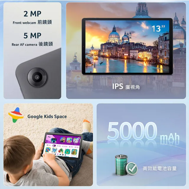 【Acer 宏碁】Iconia Tab A13 13吋 4G/64G WiFi 幻影黑 平板電腦(A13-21P-A2DL)